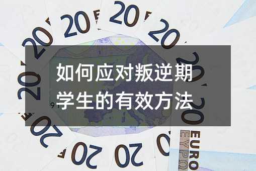 ��Α��������ڌW������Ч����