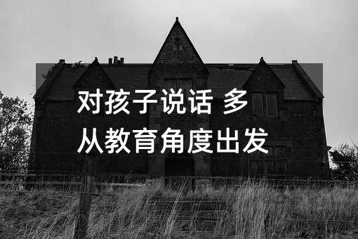 �������fԒ ���Ľ����Ƕȳ��l