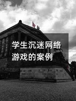 �W�����ԾW�j�Α�İ���