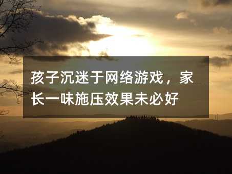 ���ӳ����ھW�j�Α򣬼��Lһζʩ��Ч��δ�غ�