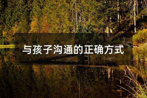 �c���Ӝ�ͨ�����_��ʽ