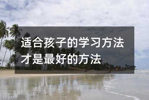 �m�Ϻ��ӵČW������������õķ���