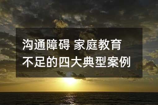 ��ͨ�ϵK ��ͥ����������Ĵ���Ͱ���