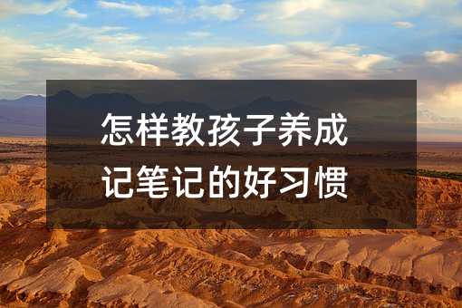 ���ӽ̺����B��ӛ�Pӛ�ĺ����T