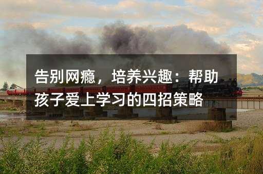 ��e�W(w��ng)�a�����B(y��ng)�dȤ���������Ӑ�(��i)�όW(xu��)��(x��)�����в���