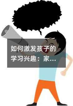 ��μ��l���ӵČW���dȤ�����L�c�̎��ąf��֮��