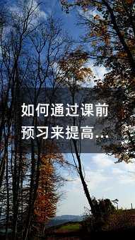 ���ͨ�^�nǰ�A������ߺ��ӵČW���ɿ�