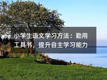 С�W���Z�ČW�����������ù��ߕ������������W������