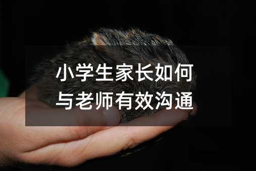 С�W�����L����c�ώ���Ч��ͨ