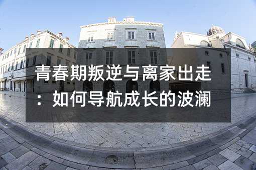 �ഺ�������c�x�ҳ��ߣ���Ό������L�Ĳ���