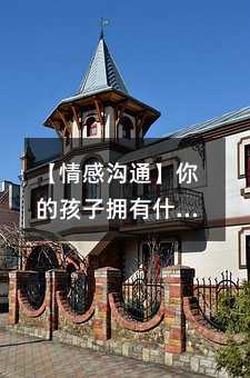 ����М�ͨ����ĺ��ӓ���ʲô�ӵĺ����ѣ�