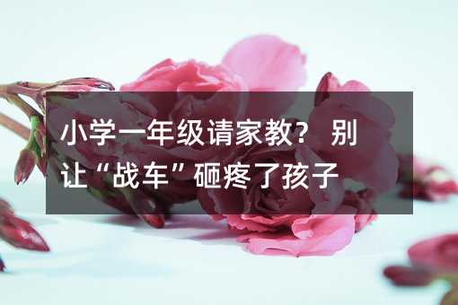 С�Wһ�꼉Ո�ҽ̣� �e׌����܇�������˺���