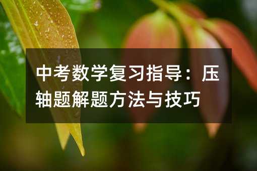 �п���(sh��)�W(xu��)��(f��)��(x��)ָ��(d��o)�����S�}���}�����c����