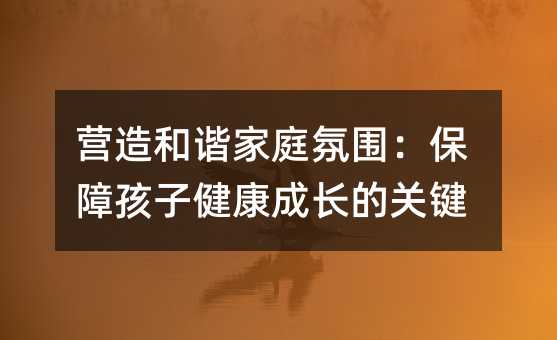 �I����C��ͥ�Շ������Ϻ��ӽ������L���P�I