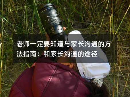 �ώ�һ��Ҫ֪���c���L��ͨ�ķ���ָ�ϣ��ͼ��L��ͨ��;��