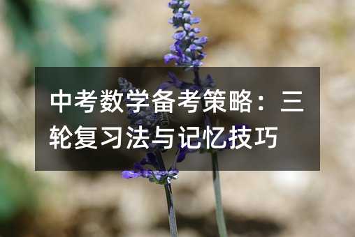 �п���(sh��)�W(xu��)�俼���ԣ���݆��(f��)��(x��)���cӛ������