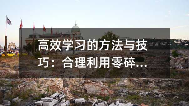 ��Ч�W���ķ����c���ɣ�������������r�g