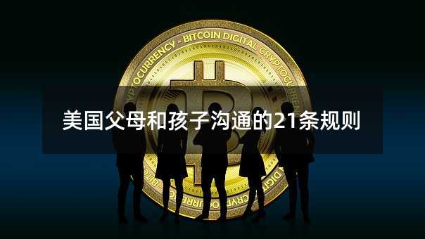 ������ĸ�ͺ��Ӝ�ͨ��21�lҎ�t