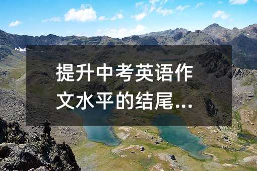 �����п�Ӣ�Z����ˮƽ�ĽYβ����