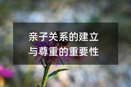 �H���Pϵ�Ľ����c���ص���Ҫ��