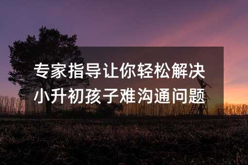 ����ָ��(d��o)׌���p�ɽ�QС���������y��ͨ���}