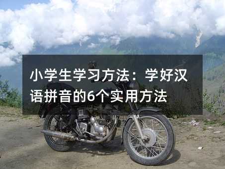 С�W(xu��)���W(xu��)��(x��)�������W(xu��)�Ýh�Zƴ����6��(g��)��(sh��)�÷���