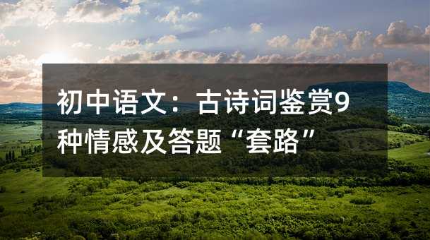 �����Z�ģ���Ԋ�~�b�p9�N��м����}����·��