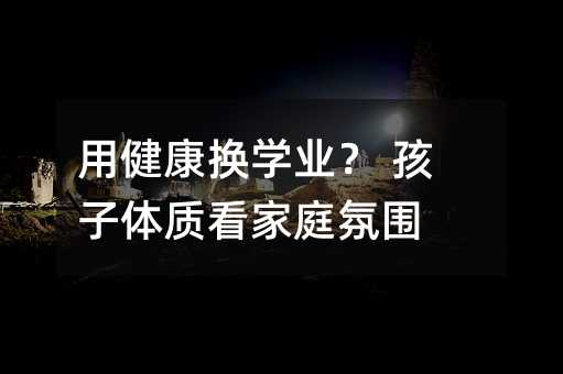 �ý����Q�W(xu��)�I(y��)�� �����w�|(zh��)����ͥ�Շ�