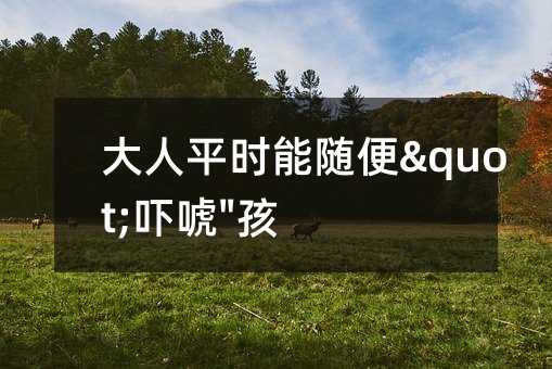 ����ƽ�r(sh��)���S��"����"���ӆ�