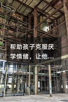 �������ӿ˷����W��w��׌����Ը���όW�ķ���