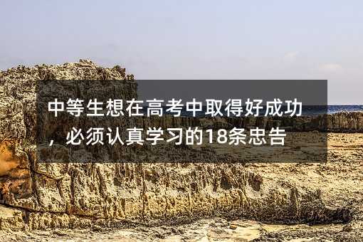 �е������ڸ߿���ȡ�úóɹ�������J��W����18�l�Ҹ�