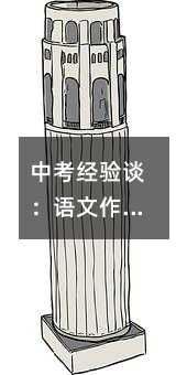 �п���(j��ng)�(y��n)Մ���Z(y��)�����ļɷ������N�e(cu��)�`