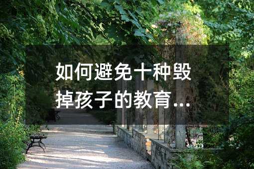 ��α���ʮ�N�������ӵĽ�����ʽ