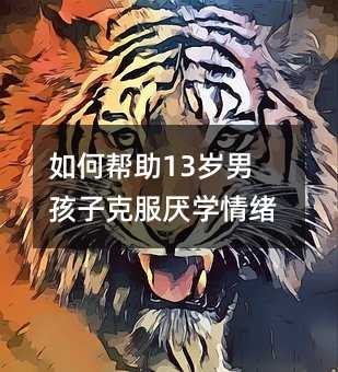 ��Ύ���13�q�к��ӿ˷����W��w