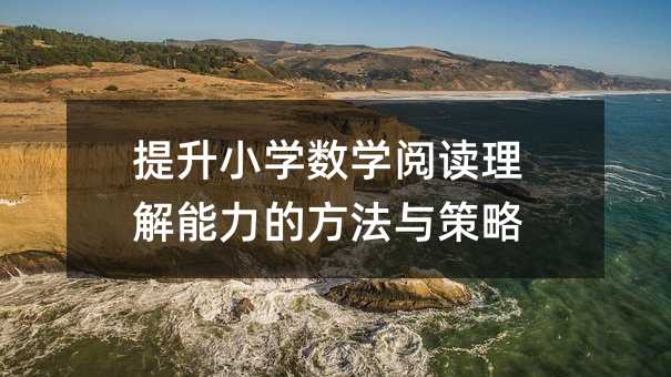 ����С�W(xu��)��(sh��)�W(xu��)��x���������ķ����c����