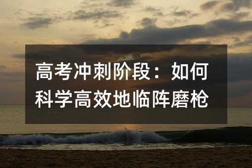 �߿��_���A�Σ���οƌW��Ч���R�ĥ��