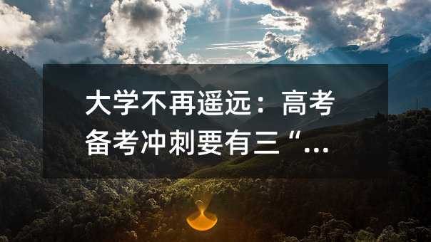 ��W�����b�h���߿��俼�_��Ҫ�������ġ�