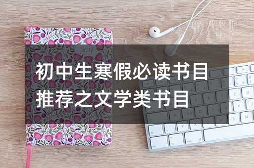 ���������ٱ��x��(sh��)Ŀ���]֮�ČW(xu��)�(l��i)��(sh��)Ŀ