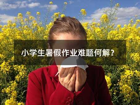 С�W��������I(y��)�y�}�ν⣿