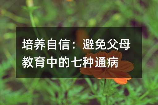 ���B���ţ����⸸ĸ�����е��߷Nͨ��