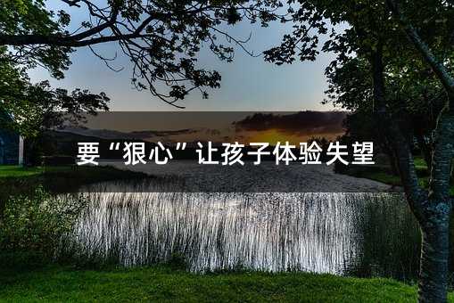 Ҫ�����ġ�׌�����w�ʧ��