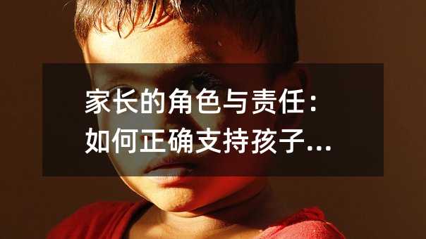 ���L�Ľ�ɫ�c؟�Σ�������_֧�ֺ��Ӹ߿�