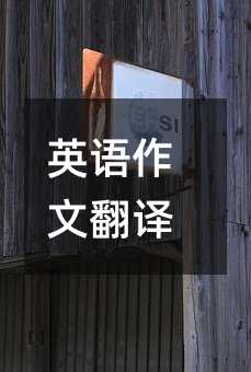 Ӣ�Z���ķ��g