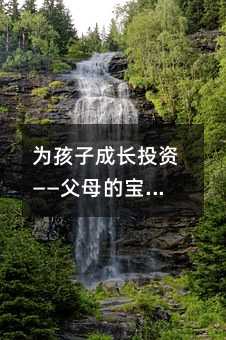 �麢�ӳ��LͶ�Y������ĸ�Č���֮��