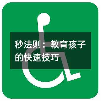 �뷨�t���������ӵĿ��ټ���