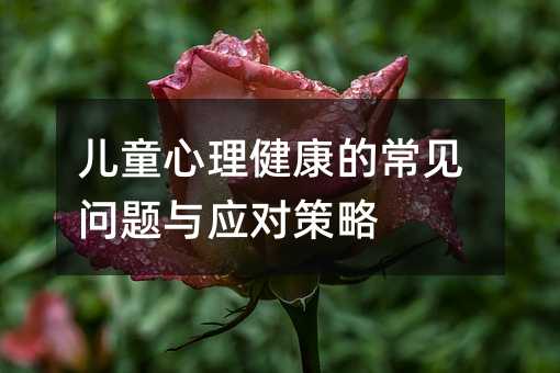 ��ͯ���������ĳ�Ҋ���}�c��������