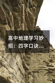 ���е���W(xu��)��(x��)���У����ֿ��E��ӛ��Ȼ����ԭ��