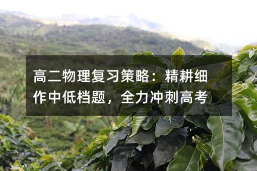 �߶�����������ԣ����������е͙n�}��ȫ���_�̸߿�