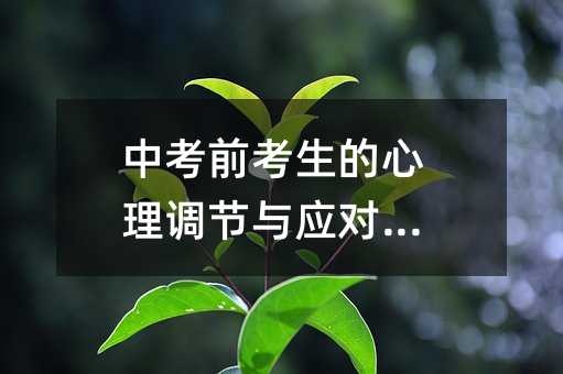 �п�ǰ�����������{���c��������