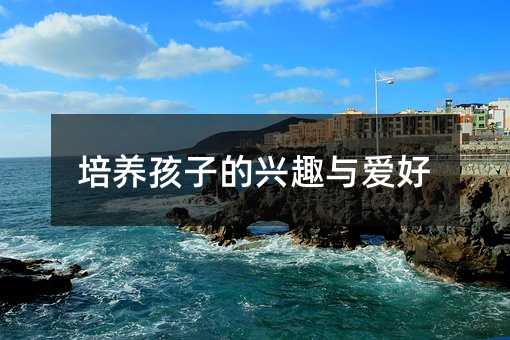 ���B���ӵ��dȤ�c�ۺ�